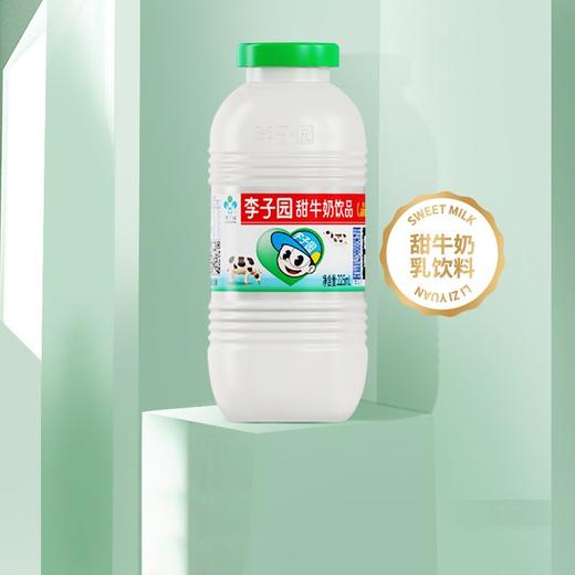 李子园 甜牛奶乳饮料 225ml*4瓶/包 商品图4