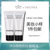 【专柜小样】法国 CHANEL香奈儿 经典泡沫洗面奶 5ml 商品缩略图0