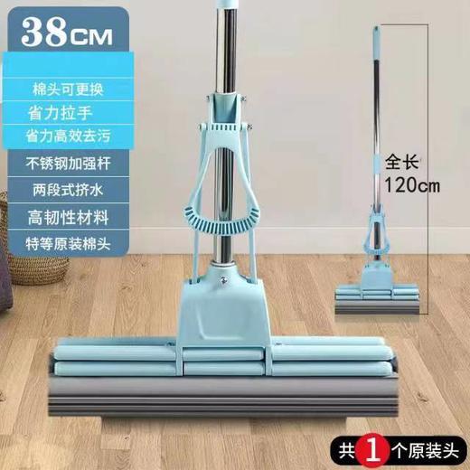 【预售】CY巨无霸胶棉拖把38cm 商品图0