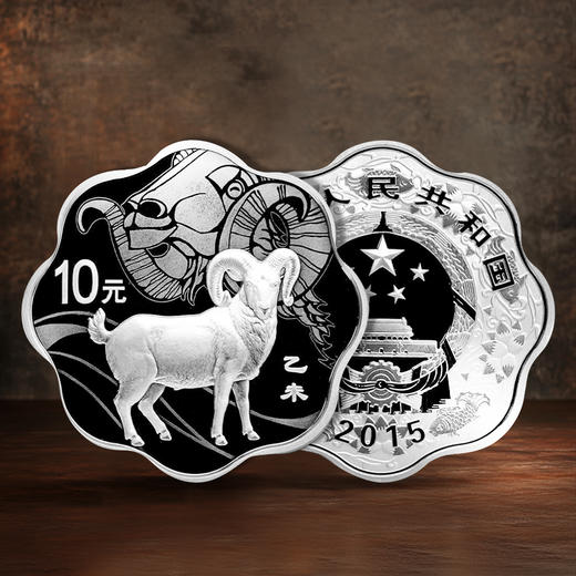 2015羊年梅花1盎司银币 原盒原证 全新品相 商品图4