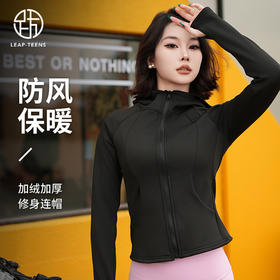 跃牌【瑜堂系列】秋冬加绒瑜伽外套修身收腰运动女休闲百搭健身瑜伽连帽外套JYMW141