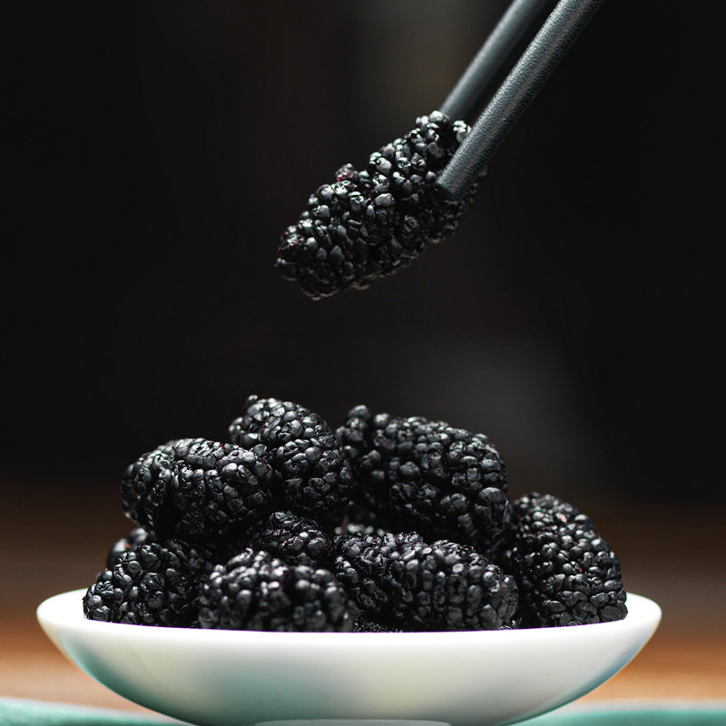 正宗新疆黑桑葚干 免洗精选大果 无沙即食 泡水养生喝 AWJM