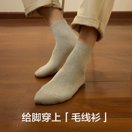 【毛巾底】有棵树纯棉7A级抗菌男士中筒袜3双装-S4018 商品图1