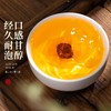 【秒杀】天山雪菊30g/罐 商品缩略图3