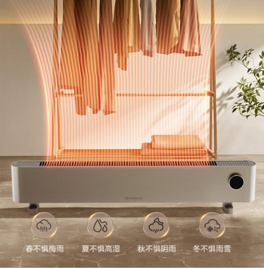艾美特取暖器HD22-K16--SBE 商品图1