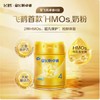飞鹤星飞帆卓睿4段奶粉750g/听 商品缩略图0