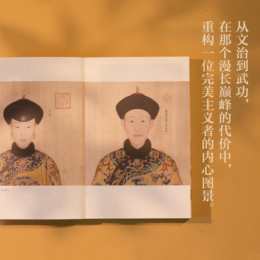 乾隆制造 商品图4