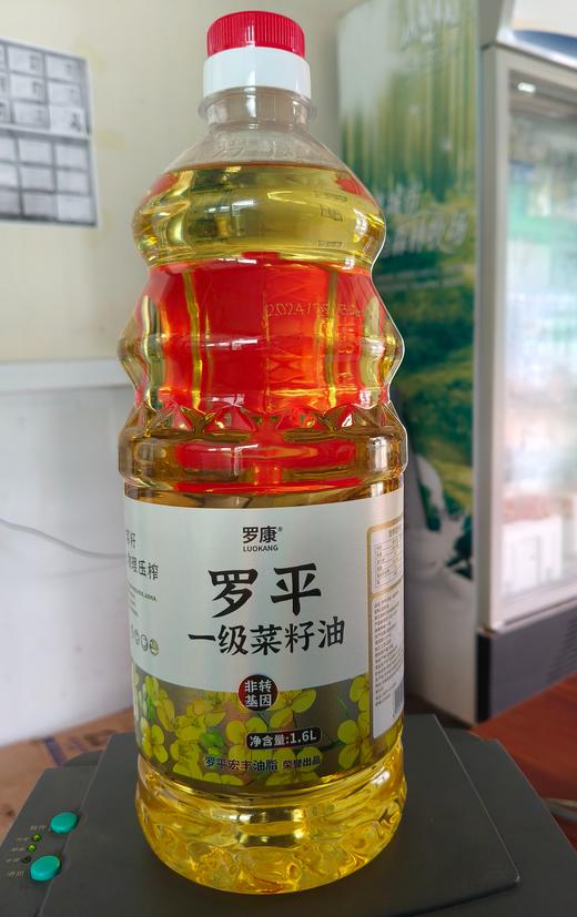 罗平一级菜籽油 1.6L/瓶 商品图0