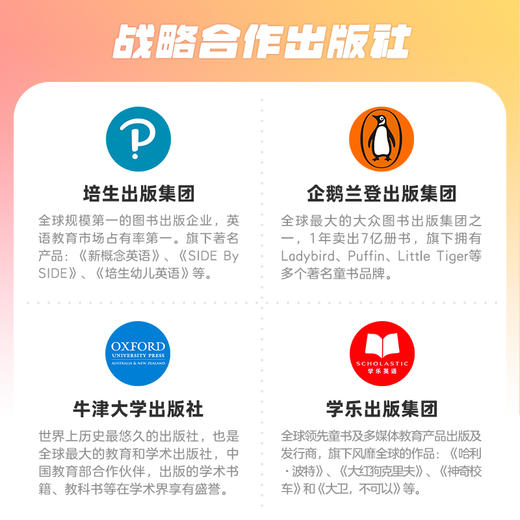 豚小蒙APP超级成长年卡/双年卡 商品图7