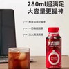 隅田川 美式咖啡浓咖啡饮料 280ml/瓶 商品缩略图1