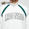 【官方正版】辽宁飞豹男篮｜本钢队白绿梭织外套运动夹克秋季 商品缩略图4