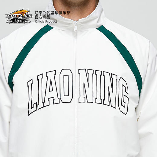 【官方正版】辽宁飞豹男篮｜本钢队白绿梭织外套运动夹克秋季 商品图4
