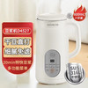 九阳豆浆机DJ06X-D4527 商品缩略图0