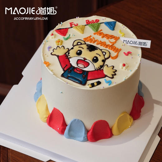 可爱巧虎（提前一天预定）ss-c4 商品图0