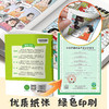 爱德少儿 儿童漫画心理学 全套5册社交力自信力学习力培养6-12岁儿童成长必备全彩漫画书绘本培养性格情绪管理心理学启蒙书 商品缩略图4