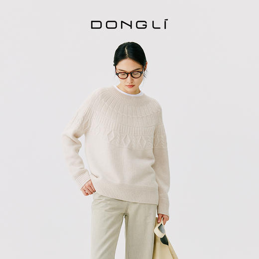 东黎 • 小山羊绒女士秋冬季圆领绞花套头衫 4731 商品图9