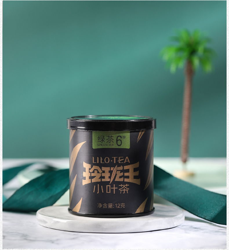 【2024春茶现货】玲珑王绿茶6号12g/罐