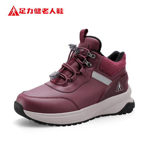 【足力健轻便羊毛鞋】冬季送礼轻便羊毛鞋2396305Z 商品图4