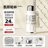 （ 10起少2元）GERM凯斯哈林系列迷你律动保温杯580ml(三种款式) 商品缩略图2