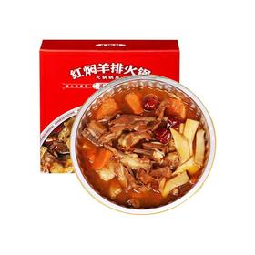 【甄选】汇柒鲜红焖羊排肉质细腻口感饱满不塞牙加热即食1.14kg/盒