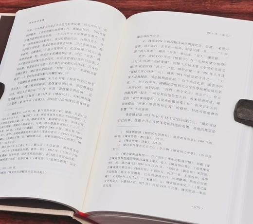 绝版复活！！典藏版《陈寅恪诗笺释》（增订本），上下两册，16开精装函套版，陈寅恪著，胡文辉笺释，广东人民出版社2024年10月第二版六印，1246页，定价280。 商品图13