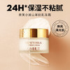 泉美小屋山羊奶保湿霜羊胎素补水霜秋冬季滋润燕麦牛奶修护面霜女 商品缩略图0