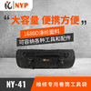  NPY工具包维修专用卷筒工具袋NY-41腰中穿带系统NYP 商品缩略图0