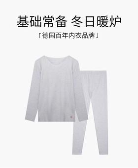 【舒雅】儿童内衣套装 36/17705W