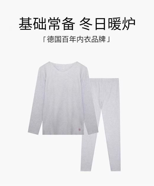 【舒雅】儿童内衣套装 36/17705W 商品图0