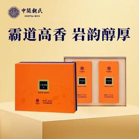 魏氏茶 肉桂一星 正宗武夷岩茶 霸道高香 岩韵醇厚 144g/盒