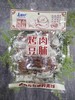 烤肉豆脯（领秀） 商品缩略图0