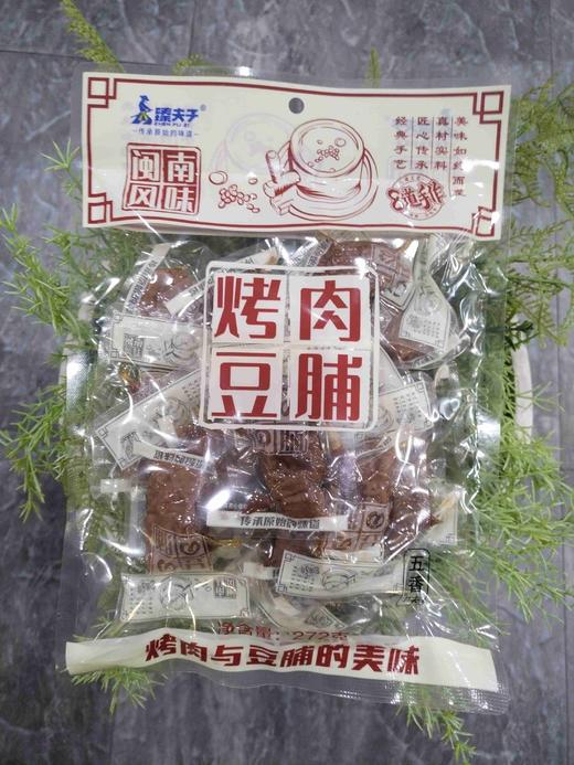 烤肉豆脯（领秀） 商品图0