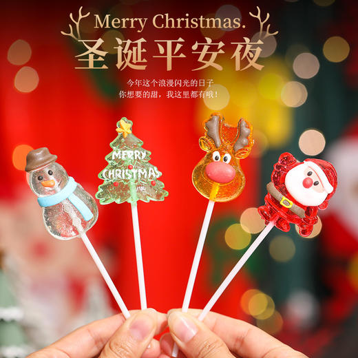 【圣诞好礼！多款可选，气氛十足~】圣诞节糖果盒装 卡通可爱老人头棒棒糖 高颜值零食圣诞节礼物-QQ 商品图1