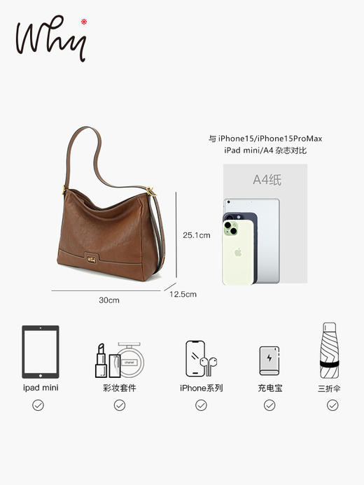 Why头层植鞣牛皮原创栗子包复古气质腋下包高级感大容量单肩包YA533603 商品图6