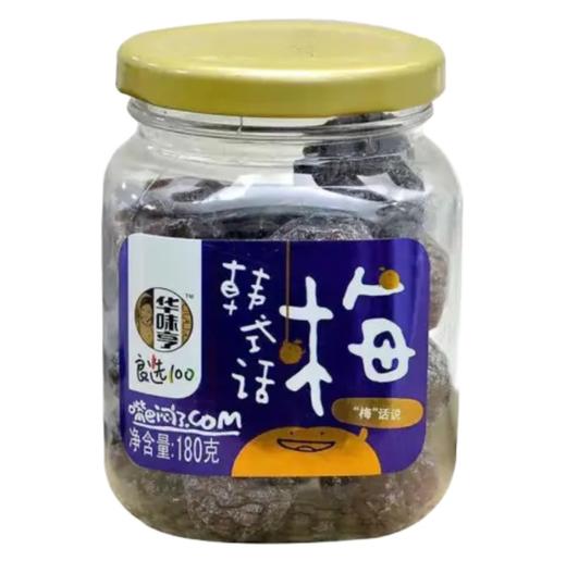 华味亨韩式话梅180g 商品图0