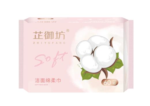 芷御坊洁面绵柔巾 商品图0