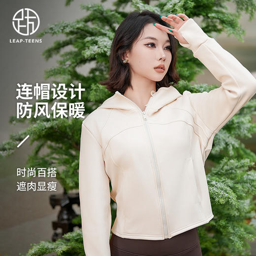 跃牌【瑜堂系列】秋冬加绒连帽外套女宽松加绒加厚时尚口袋瑜伽外套JYMW125 商品图1