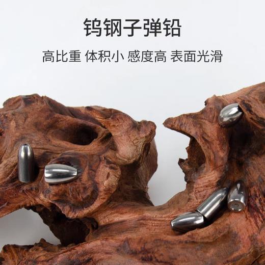 高比重路亚钨钢腰鼓子弹铅德州钓组倒钓坠 商品图1