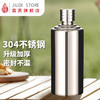 户外不锈钢便携式酒壶 商品缩略图0