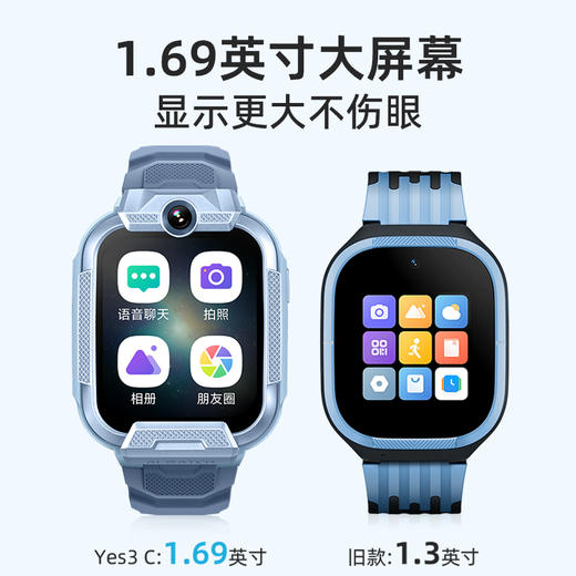 小寻电话手表P8 商品图2