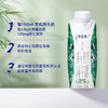 蒙牛 特仑苏有机纯牛奶全脂灭菌乳利乐梦幻盖250ml×10包（3.8g乳蛋白） 商品缩略图1