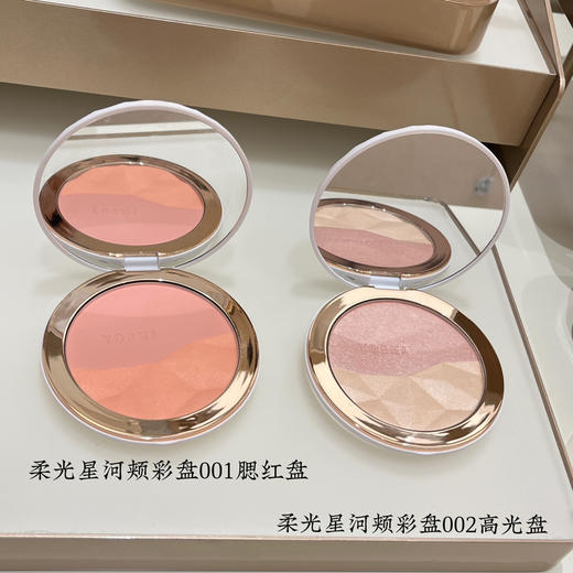 YOSHI宥希柔光星河颊彩盘001腮红盘16g 商品图1