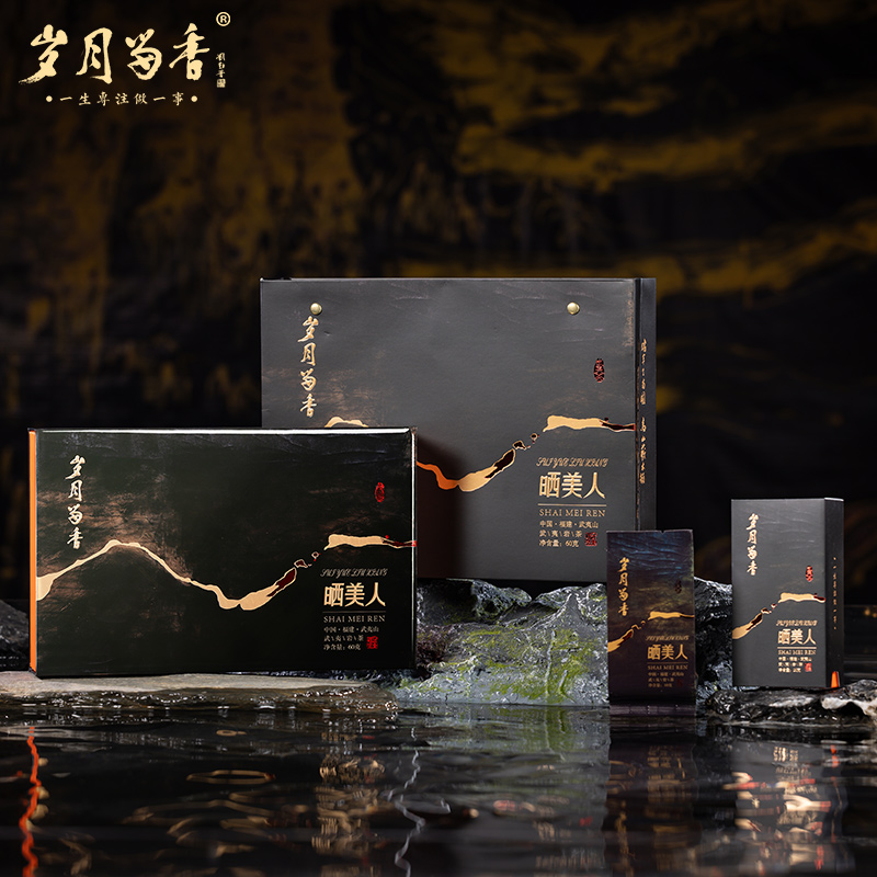 岁月留香-晒美人 肉桂