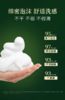【 拍两支更划算】佰草集太极肌源焕颜洁面乳100G 氨基酸洗面奶温和清洁毛孔控油洁面乳 商品缩略图2