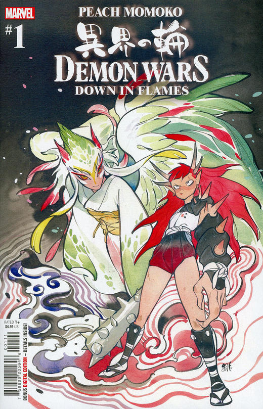 恶魔战争:在火焰中倒下 Demon Wars: Down In Flames 商品图0