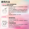 绽家6.18大促！【绽家极光彩漂粉600g】不伤衣的活氧爆炸盐，有了ta，家务轻轻松松搞定！ 0609 商品缩略图4