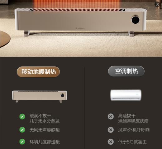 艾美特取暖器HD22-K16--SBE 商品图6