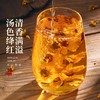 新疆天山雪菊30克一罐AWJM 商品缩略图2