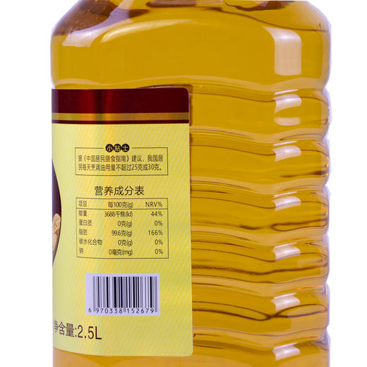 【熊八妹压榨花生油】2.5L  乡村风味 营养健康必备 商品图6