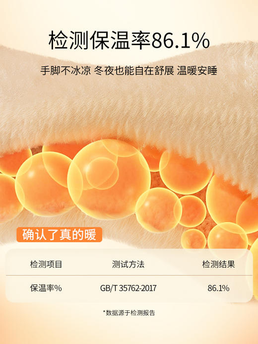 佳丽斯羊毛被子冬被加厚澳洲天然冬季柔软家用10斤棉被秋冬款过冬 商品图3